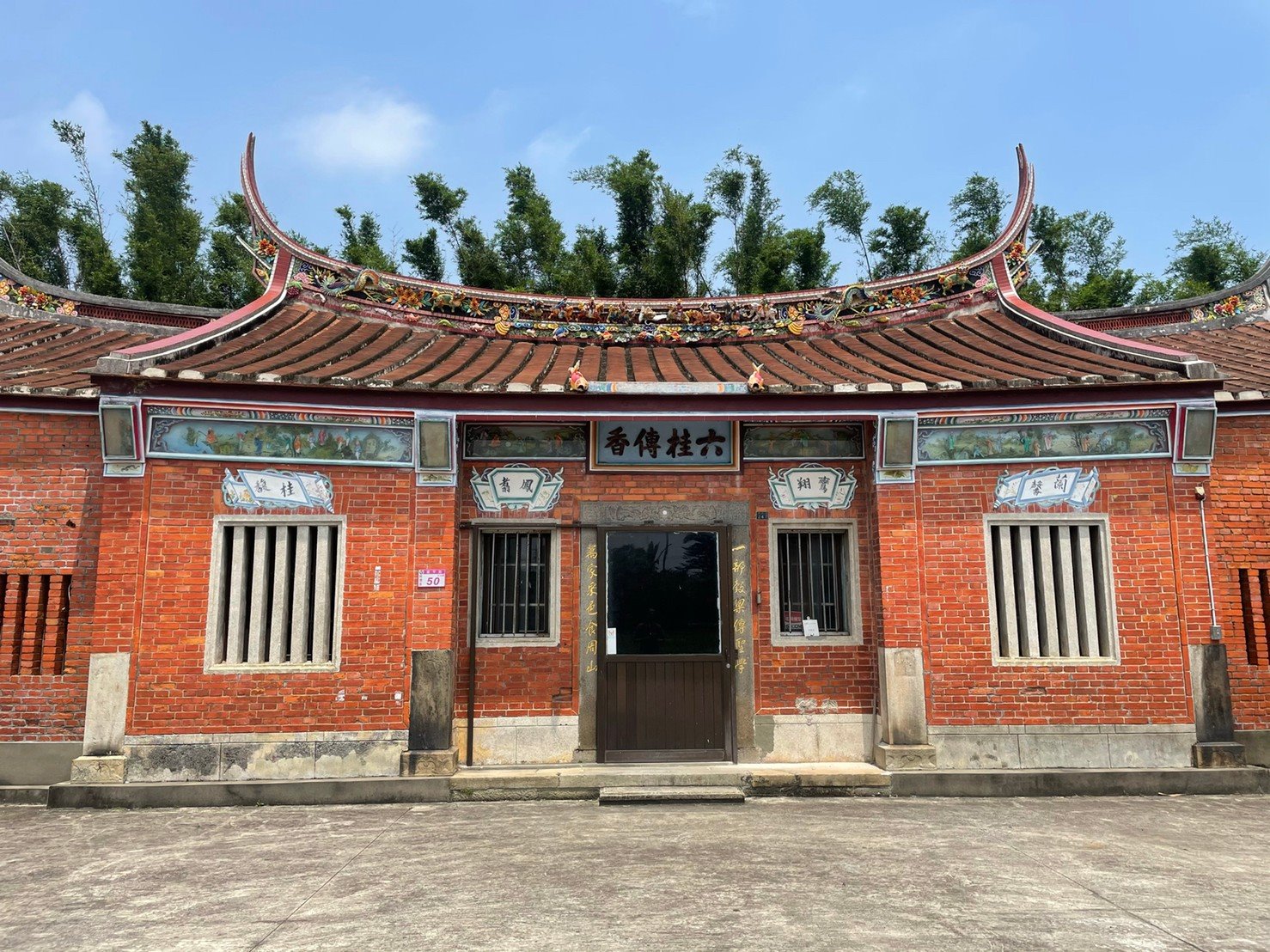 龍潭烏樹林翁宅祖堂六桂傳香